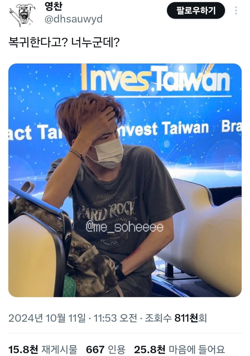 "Idol Disaster Alert": Returning? Who Are You? -> SM Reverses Decision, Hong Seunghan Ultimately Withdraws from RIIZE