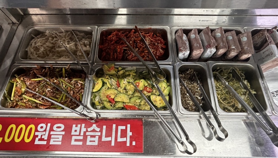 백봉국물닭갈비 사진 5