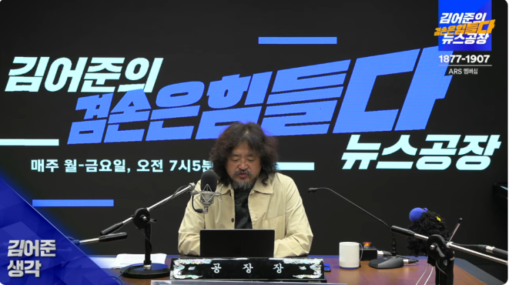 기자가 <b>명태균</b>씨를 처음만나 나눈 대화중에 <b>오빠</b>에 대해 묻는... 