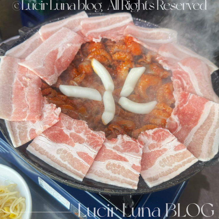 열정도 쭈꾸미 용산맛집 오통통한 주꾸미 삼겹 맛집 리뷰 열정도 쭈꾸미 용산맛집 오통통한 주꾸미 삼겹 맛집 리뷰