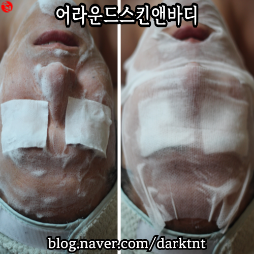 제주도 에스테틱 샵 남자 피부 관리 가능 데콜테 마사지 잘하는 곳
