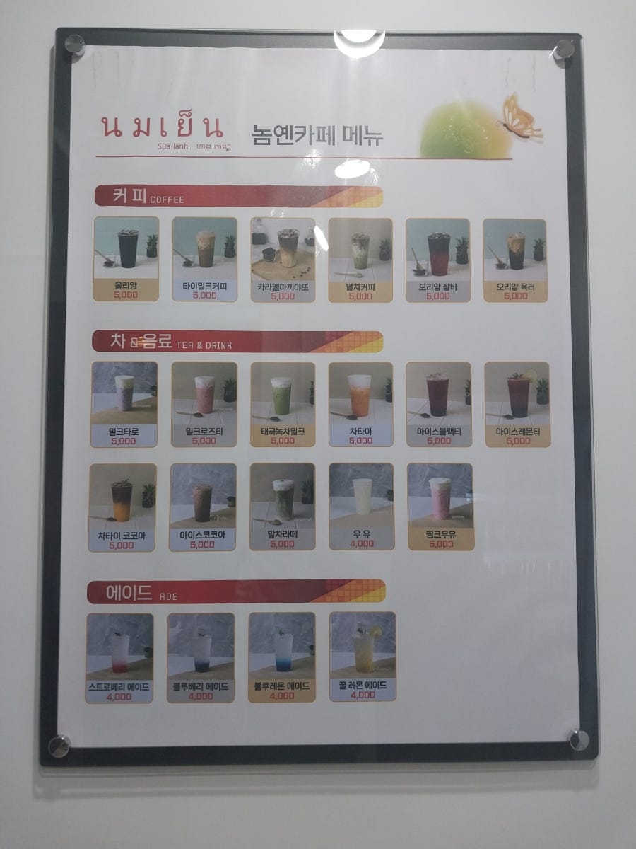 놈옌 사진 3