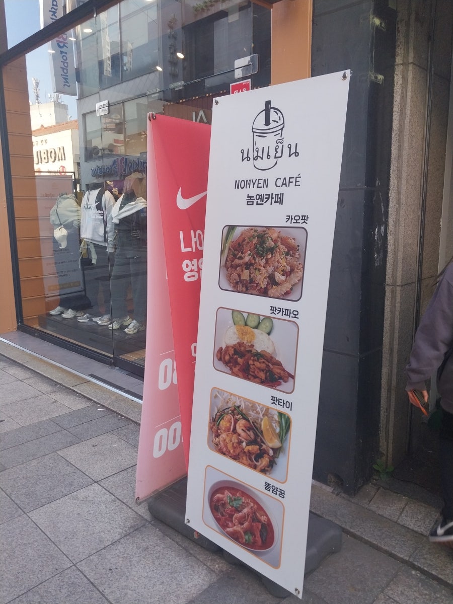 놈옌 사진 4