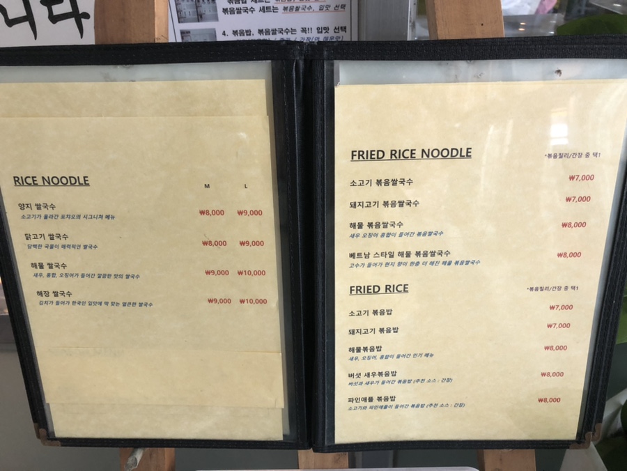 포챠오 문화점 사진 5