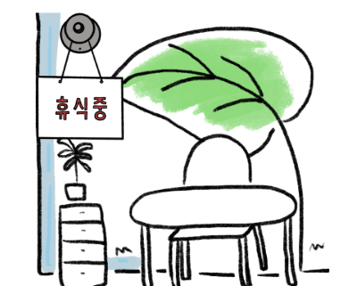  아이와 함께 주말, 간만에 집콕 일기