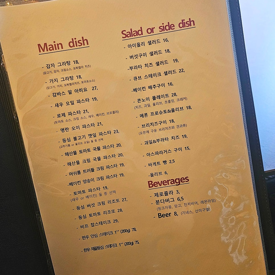 콘노이 사진 6