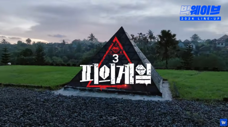 여왕벌게임, <b>페이스미</b>,열혈사제2, 완벽한 가족... 