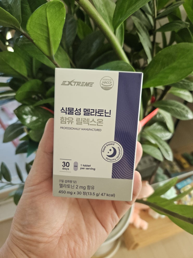  익스트림 식물성 멜라토닌 함유 릴렉스온 – 스트레스로 지친 직장인의 새로운 선택!