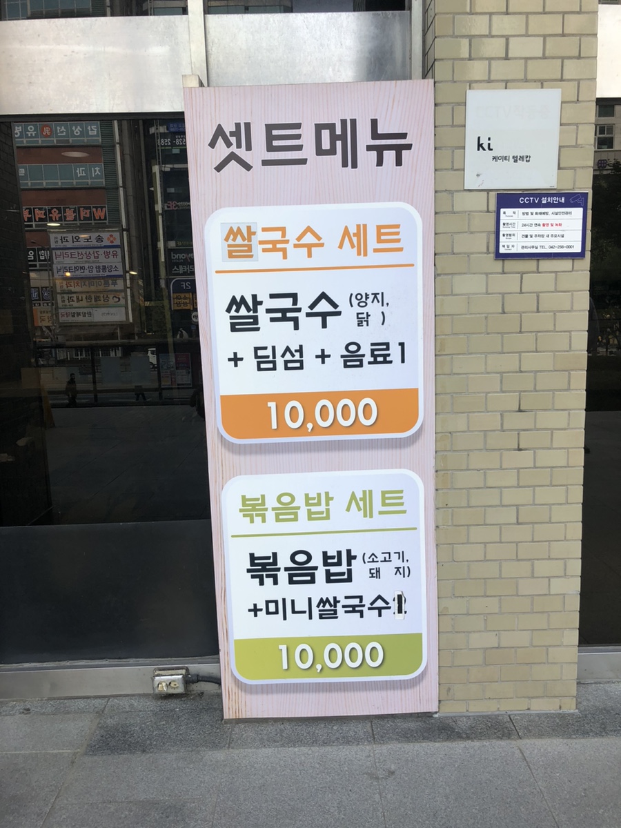 포챠오 문화점 사진 2