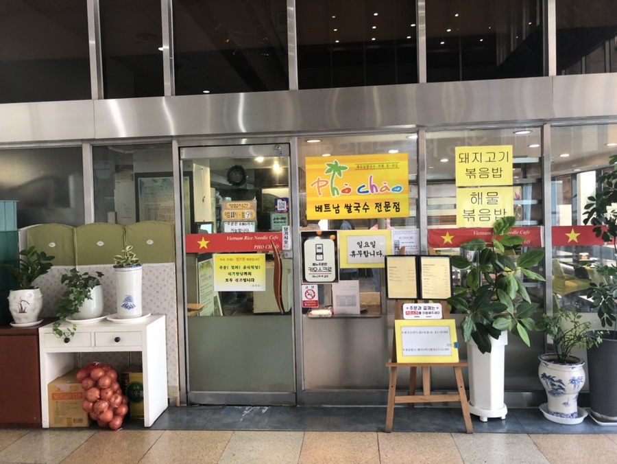 포챠오 문화점 사진 3
