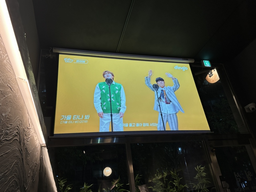 월섬 사진 4