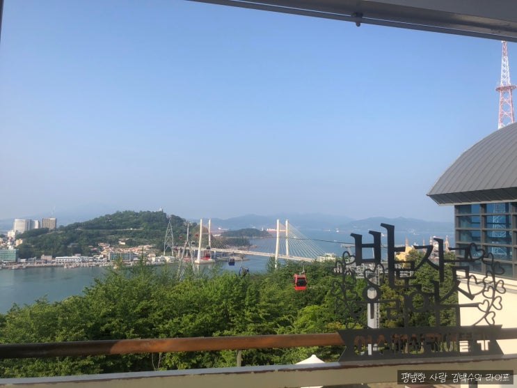  여수 여행 필수코스 여수해상케이블카 종류 및 예약, 할인 정보
