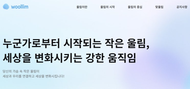  국가유산 디지털 홍보대사 7기 활동"3단계 - 실천을 조직으로"