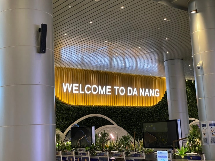  청주공항 다낭공항 입국심사 면세점 한식당
