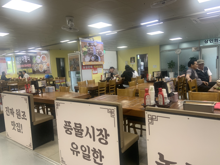 <b>인천시</b>, <b>전통시장</b> 식품위생우수업소 운영으로 상권 <b>활성화</b> 도모