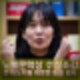 한강 노벨문학상 수상 서면 소감. 기자회견 없다. "큰 파도처럼 따뜻한 마음 감사"