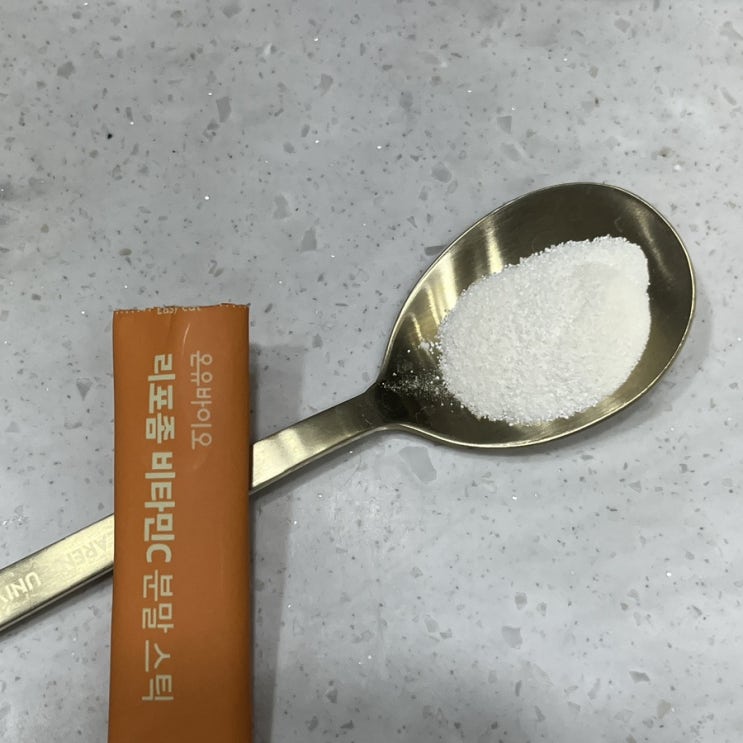  리포좀비타민C추천 효능 복용시간 온유바이오