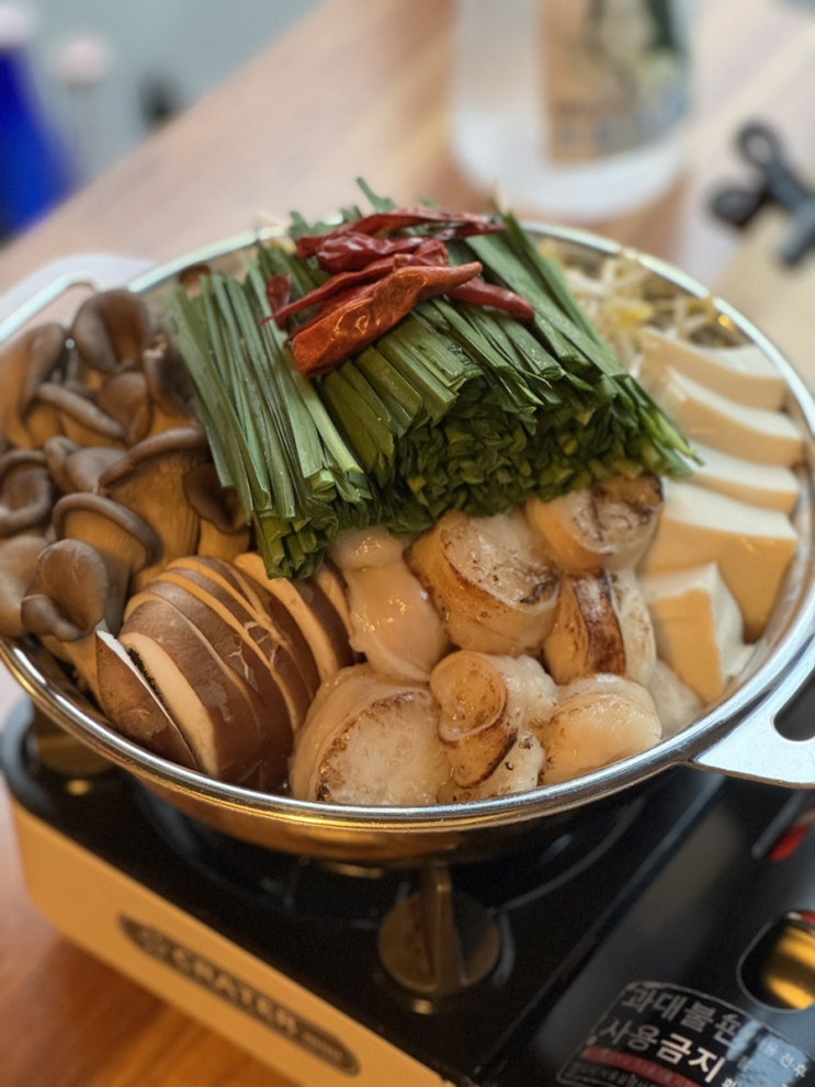  홍대 모츠나베 맛집 연남 이자카야 모츠모츠 예약 및 주차, 메뉴