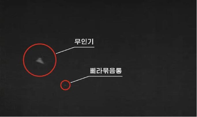 북한 "<b>한국</b>이 <b>평양</b>에 <b>무인기</b> 침투", 합참 "확인 해 줄 수 없다"