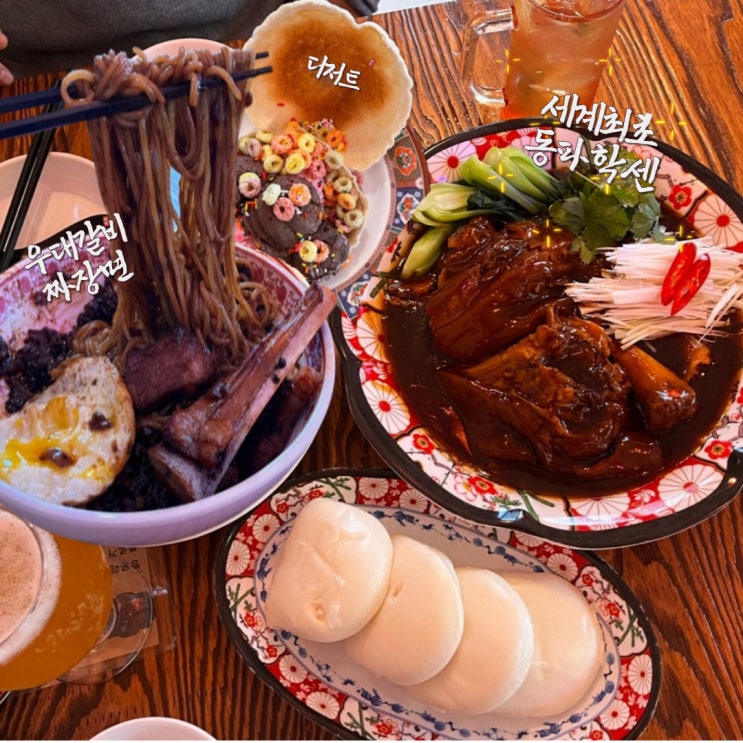  뚝섬역 맛집 티엔티엔 솔직 후기 (뻔한 중국집 아님)