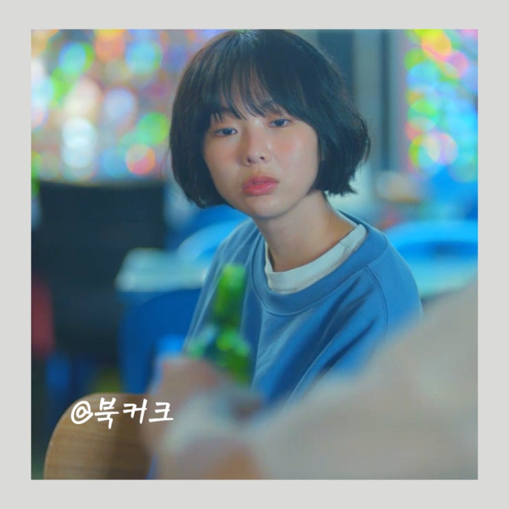 주말드라마 <b>다리미 패밀리</b> <b>이무진</b> 인물관계도, 김정현 주인공... 