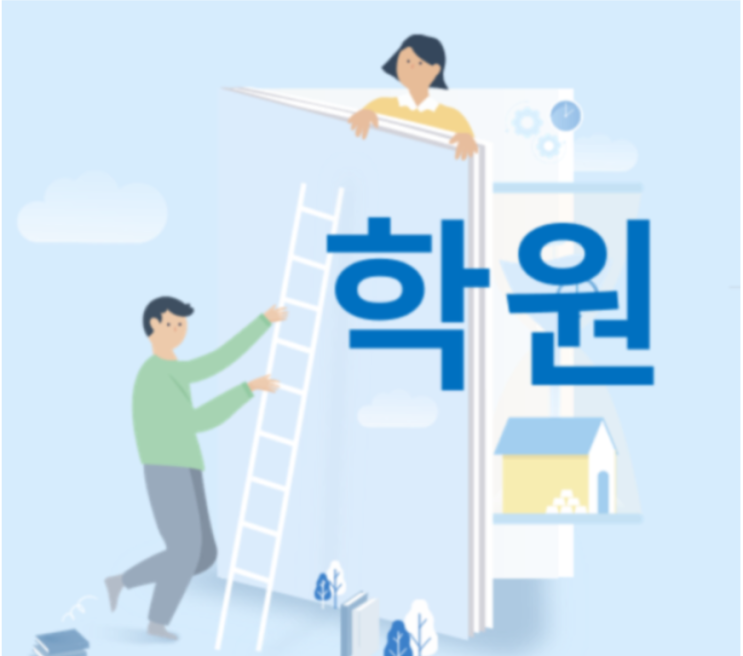  [ 학원 세무 ] 지분비율과 손익분배비율은 항상 똑같을까?