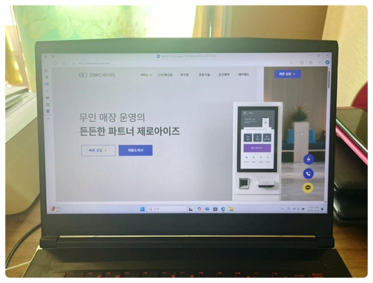  스터디카페 창업의 혁신적인 솔루션 제로아이즈 키오스크, 코엑스 IFS박람회에서 만나요!