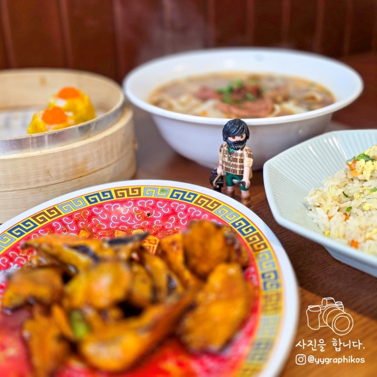  [서울시 종로구 명륜 2가] 혜화역 딤섬 맛집, 술집 - 청화원 대학로점