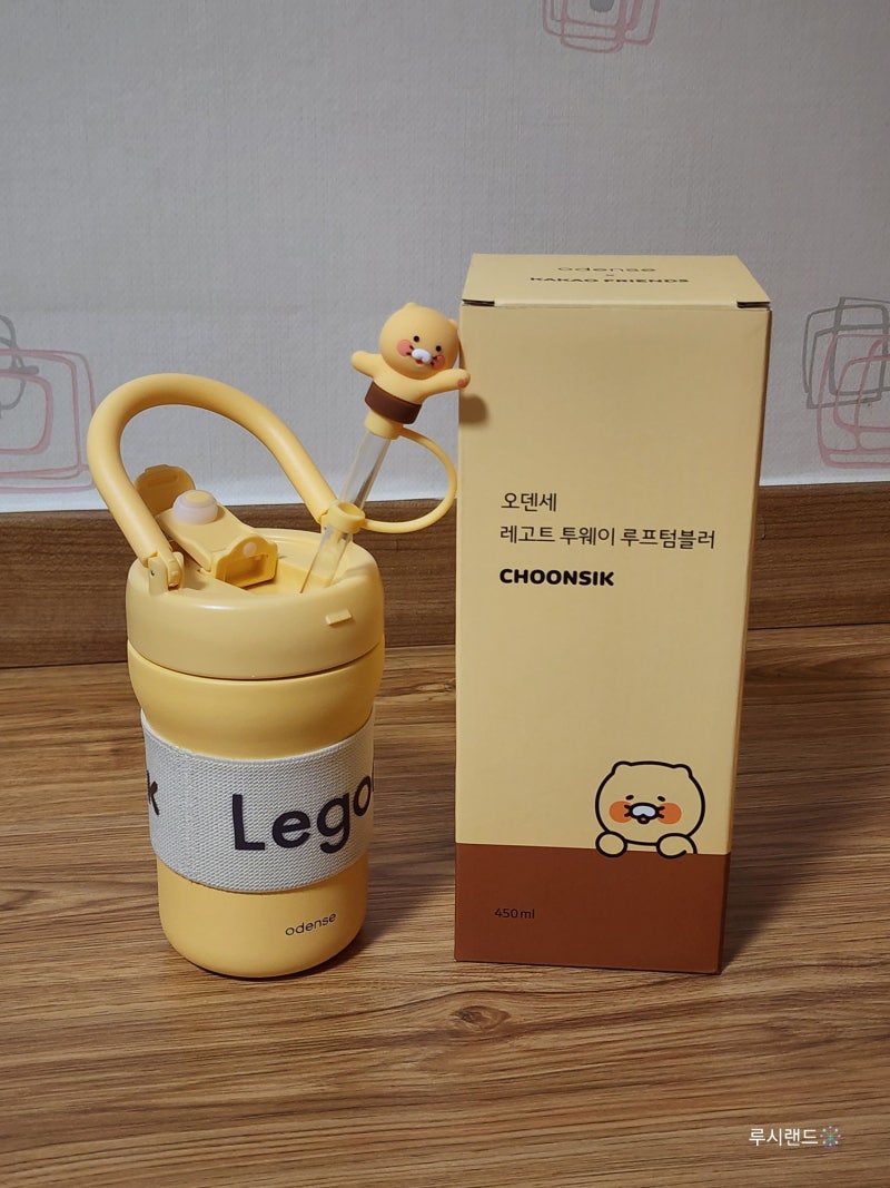 오덴세 텀블러 | 레고트 투웨이 루프 텀블러 춘식이 450ml | 춘식이 레고트 텀블러