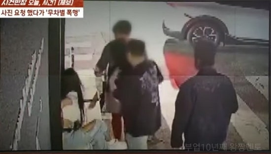 <b>제시</b> 일행 사진 <b>요청</b>한 팬 무차별 <b>폭행</b> 가해자 중국인 누구 <b>제시</b>... 