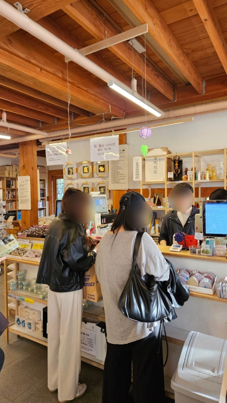  기안84 기념품샵으로 잘 알려진 봉은사 불교용품점 서래원｜사고픈게 너무 많아