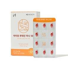 눈 건강을 지키는 스마트한 선택, 안국건강 아이원 루테인 미니 100 리뷰!
