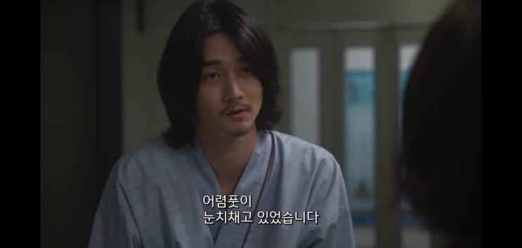  [일드] 나이트닥터, 일이 최우선이야?