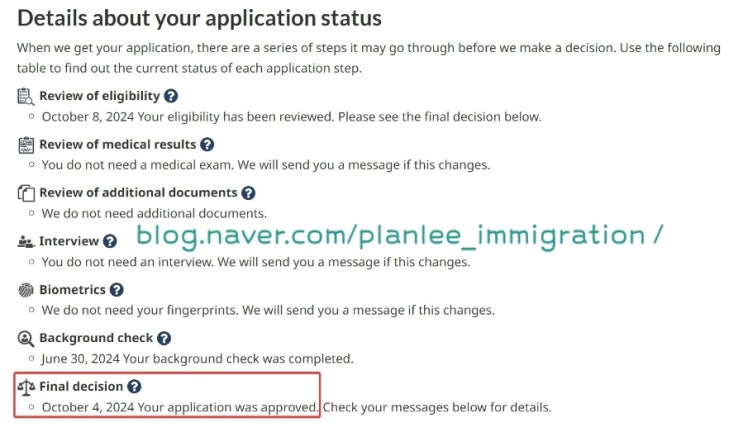  캐나다 알버타 노미니 승인 후 클로즈드 워크퍼밋 (Closed Work Permit) 승인 타임라인