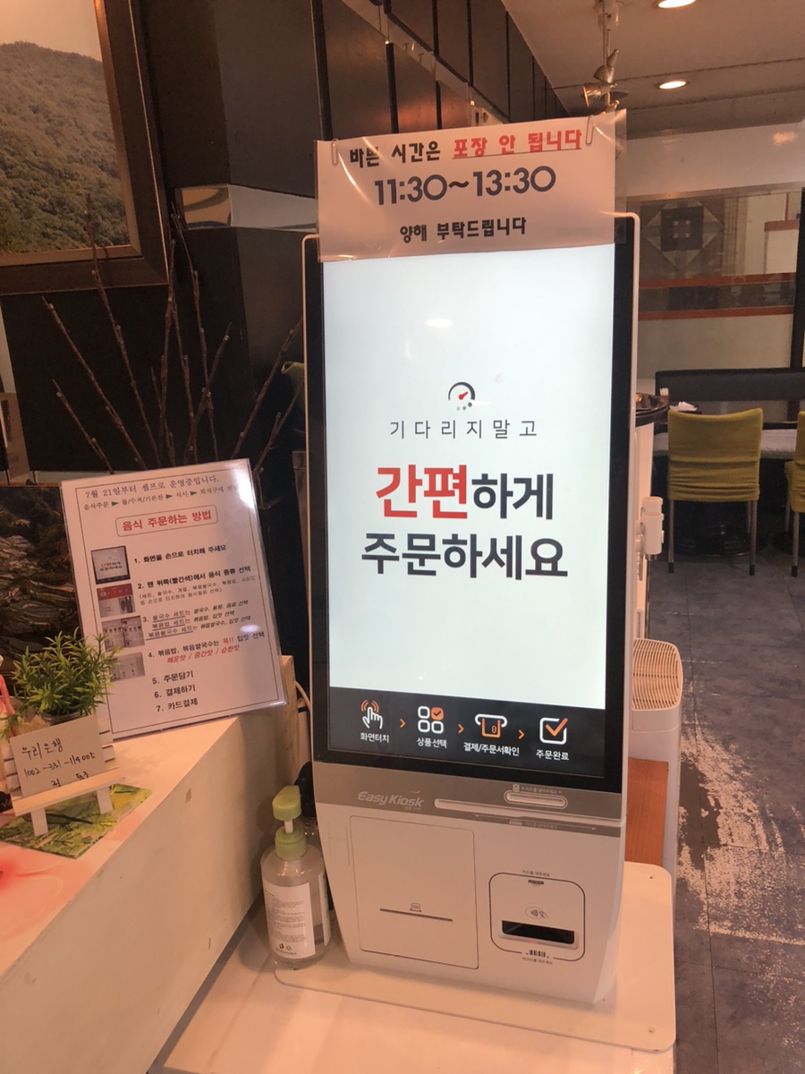 포챠오 문화점 사진 6