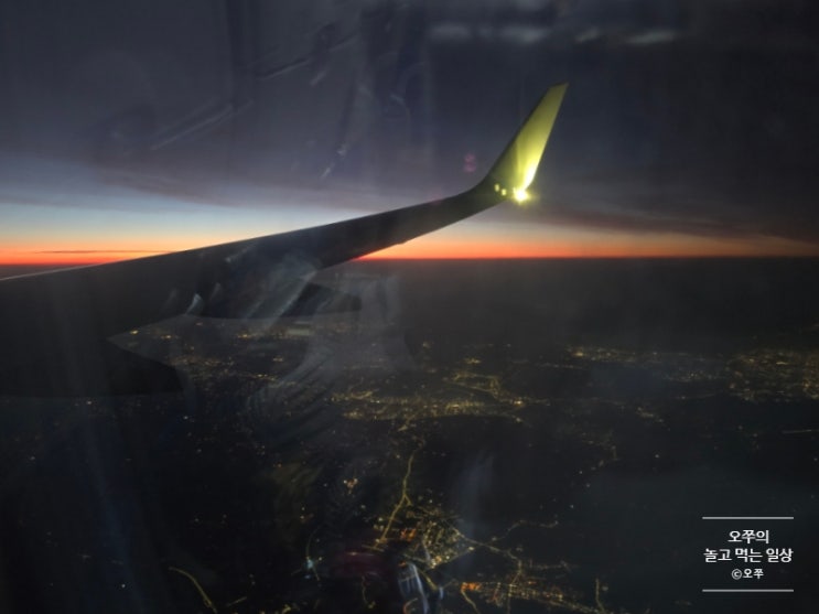  [2024년 여름 3박5일 코타키나발루 여행] 코타키나발루 국제공항