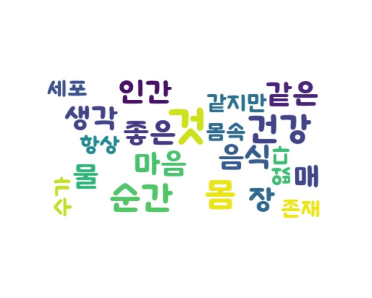생각 생각