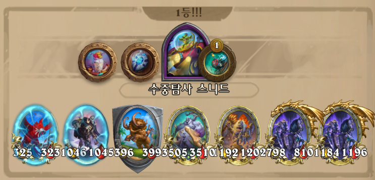  앵무스니드언데드 / 패치 후 소감