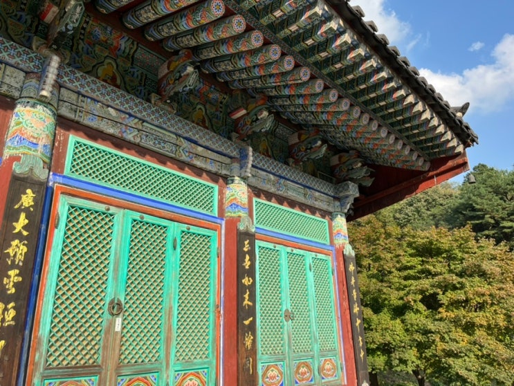  수원 절 반야사 방문 후기