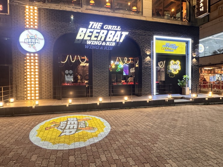  안산 고잔동 신상 술집 비어배트 고잔점 방문 후기