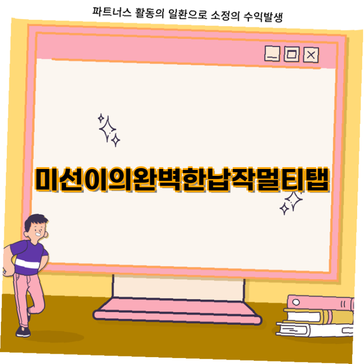 <b>플러그</b> 3구4구6구 선택 가이드  안전캡 제공  멀티탭 <b>러그</b>박스... 