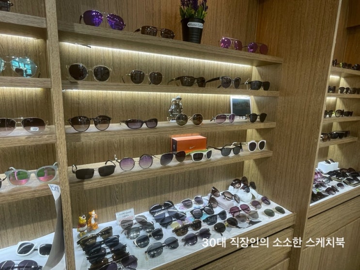  루원시티안경점 글라스밤안경 루원시티점에서 눈이 편안한 도수 안경맞춤
