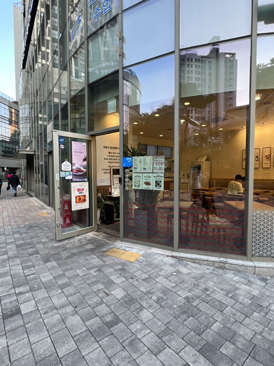 죠스떡볶이 상일점 사진 2