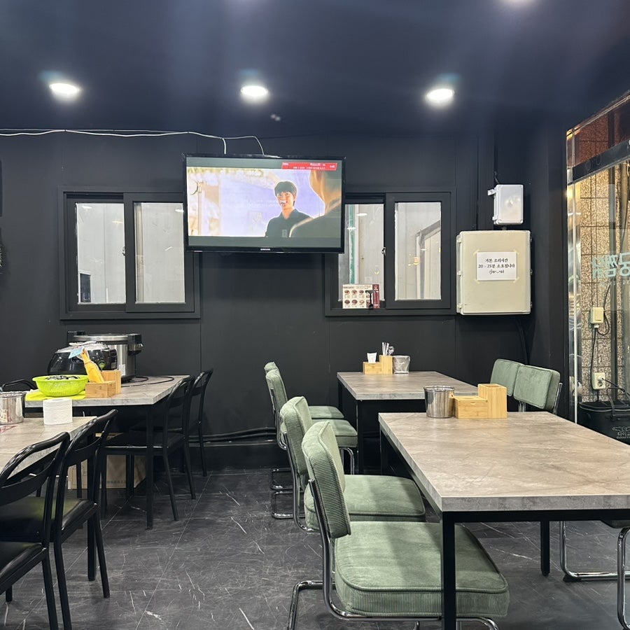 동궁찜닭 안강점 사진 4