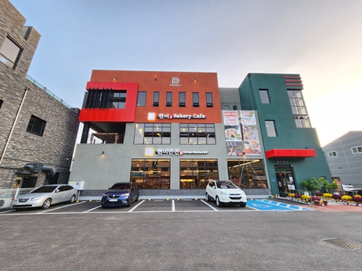  남양주맛집 현지인 단골많은 대형식당 현미만찬 한식뷔페