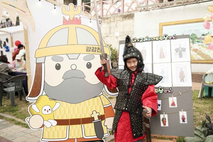  2024 관악강감찬축제 기본정보 I 낙성대공원