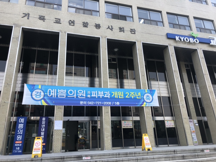 포챠오 문화점 사진 1