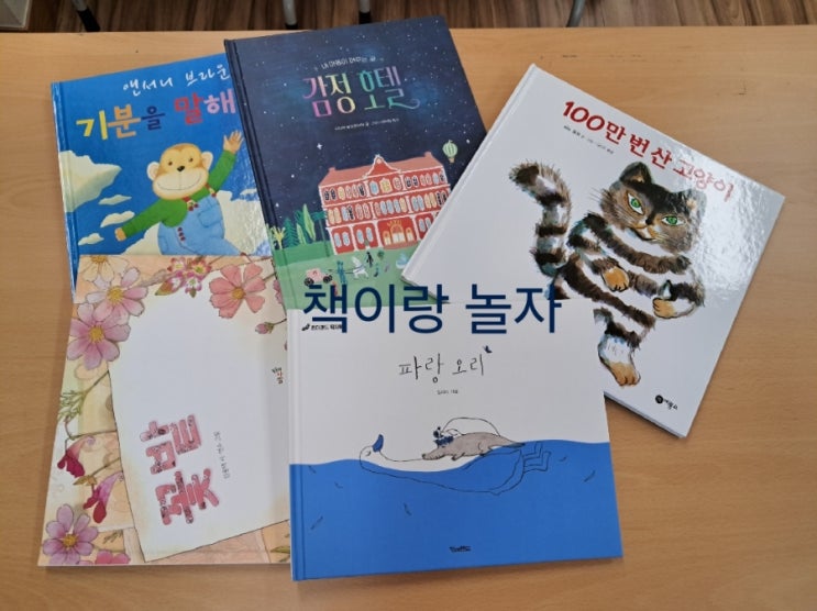 용산구교육종합포털_ 책이랑 23,24회 용산평생학습동아리 용산구교육종합포털_ 책이랑 23,24회 용산평생학습동아리