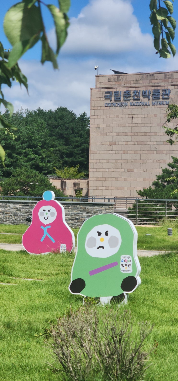  여행 여행 여행