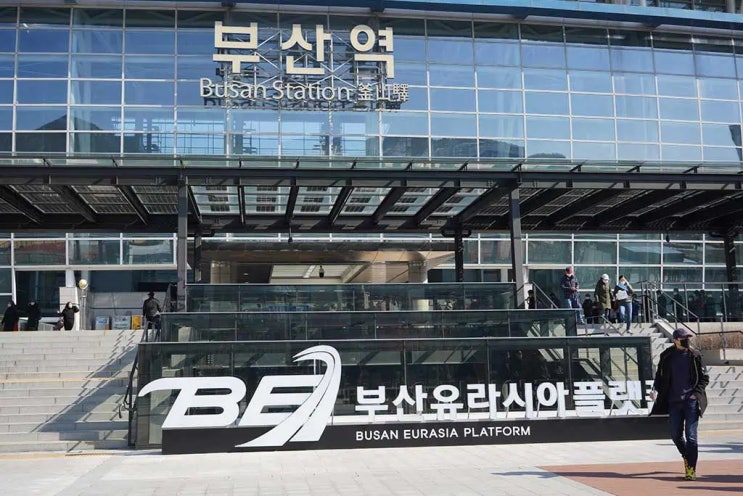  부산역 KTX 주차장 주차 정보